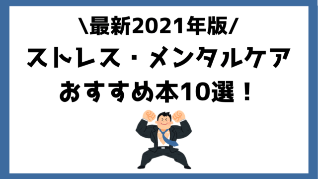 最新版 圧倒的な思考 本気でおすすめひろゆき本10選 過去作から最新作まで Biborock